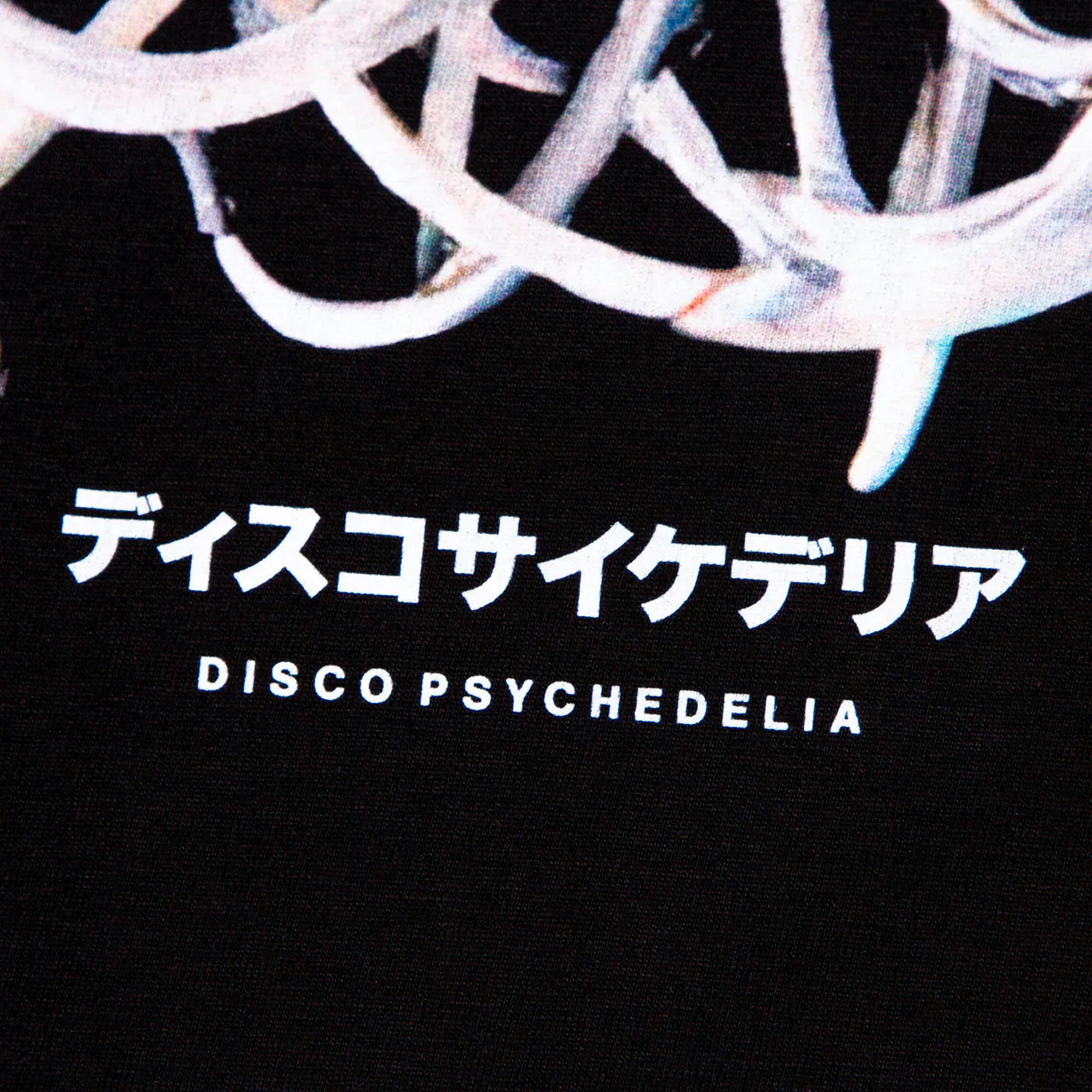 017 Disco Psychedelia Front Print - Tshirt - Black