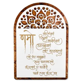 Artistic Adda Jain Divine Navkar Mantra Wooden Wall & Table Photo Frame | Stylish White And Gold Rust Namokar Mantra Wooden Home Decor Frame For Office, Temple, Gift (8 X 11.5 IN)